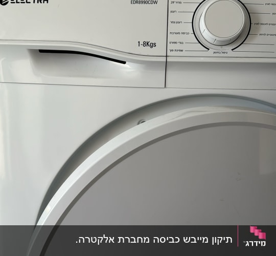 מכונת כביסה אלקטרה עם כפתור בקרה